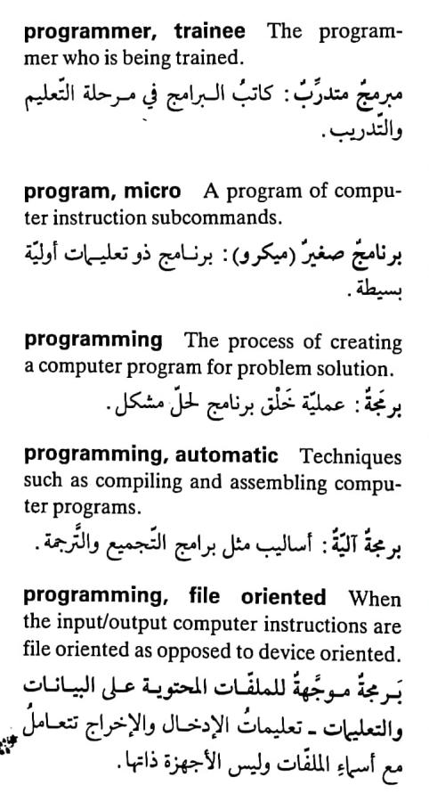 اضغط على الصورة لعرض أكبر. 

الإسم:	CamScanner ١٧-٠٥-٢٠٢٤ ١٥.٣٩_1(4).jpg 
مشاهدات:	6 
الحجم:	73.3 كيلوبايت 
الهوية:	212019