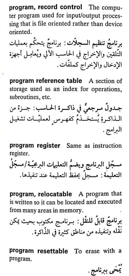 اضغط على الصورة لعرض أكبر. 

الإسم:	CamScanner ١٧-٠٥-٢٠٢٤ ١٥.٤٤_1(2).jpg 
مشاهدات:	6 
الحجم:	68.1 كيلوبايت 
الهوية:	212025