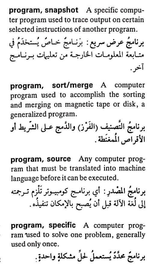 اضغط على الصورة لعرض أكبر. 

الإسم:	CamScanner ١٧-٠٥-٢٠٢٤ ١٥.٤٤_1(5).jpg 
مشاهدات:	4 
الحجم:	79.8 كيلوبايت 
الهوية:	212032