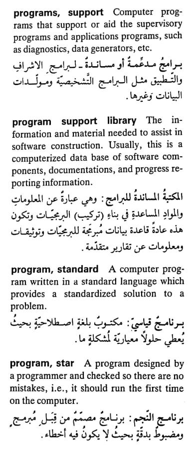 اضغط على الصورة لعرض أكبر. 

الإسم:	CamScanner ١٧-٠٥-٢٠٢٤ ١٥.٤٤_1(7).jpg 
مشاهدات:	4 
الحجم:	77.8 كيلوبايت 
الهوية:	212034