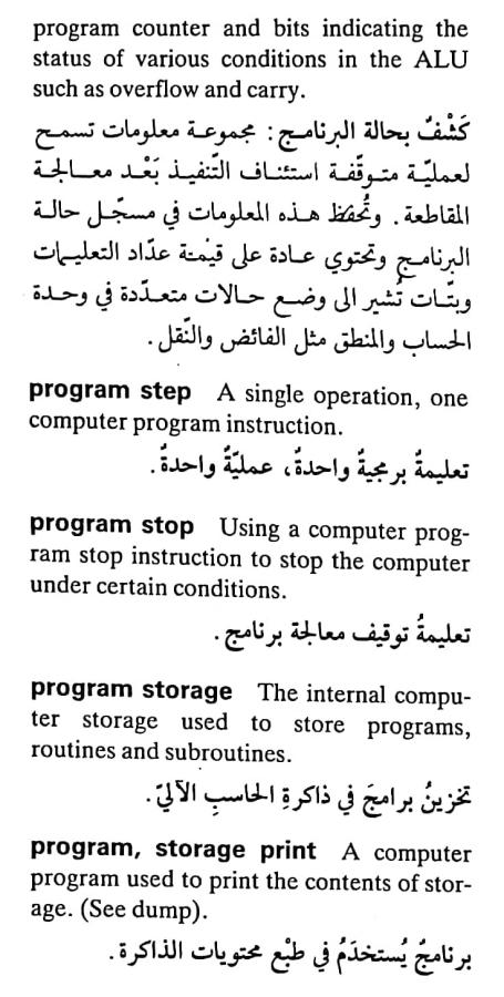 اضغط على الصورة لعرض أكبر.   الإسم:	CamScanner ١٧-٠٥-٢٠٢٤ ١٥.٤٩_1.jpg  مشاهدات:	0  الحجم:	74.7 كيلوبايت  الهوية:	212043