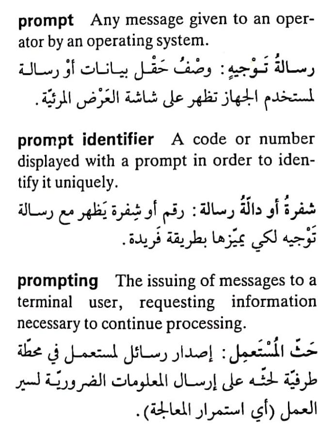 اضغط على الصورة لعرض أكبر. 

الإسم:	CamScanner ١٧-٠٥-٢٠٢٤ ١٥.٥٤_1(2).jpg 
مشاهدات:	4 
الحجم:	83.4 كيلوبايت 
الهوية:	212058