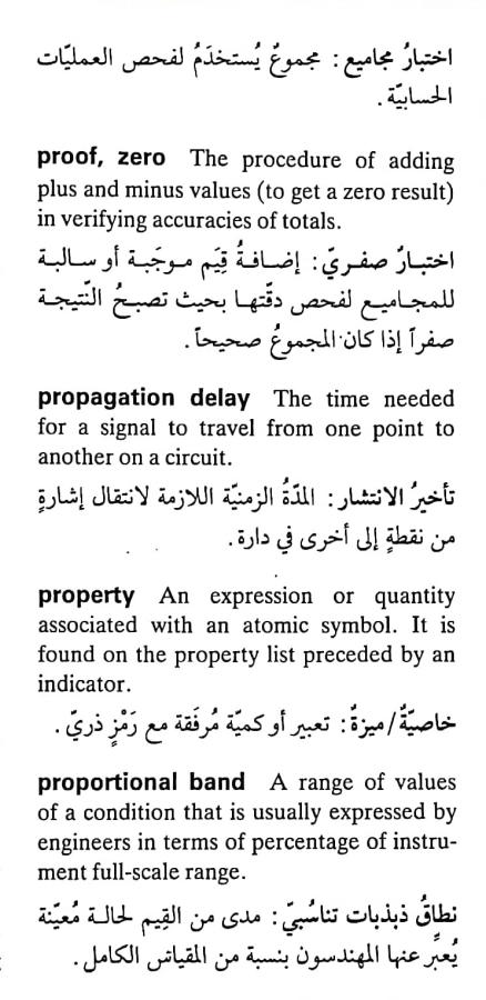 اضغط على الصورة لعرض أكبر.   الإسم:	CamScanner ١٧-٠٥-٢٠٢٤ ١٥.٥٤_1(4).jpg  مشاهدات:	0  الحجم:	70.5 كيلوبايت  الهوية:	212065