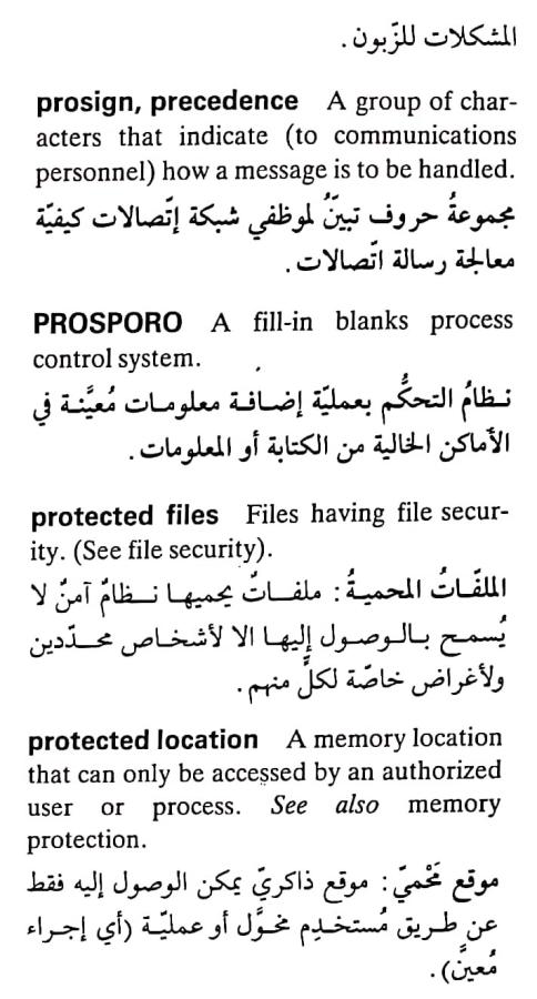 اضغط على الصورة لعرض أكبر.   الإسم:	CamScanner ١٧-٠٥-٢٠٢٤ ١٥.٥٤_1(6).jpg  مشاهدات:	0  الحجم:	71.9 كيلوبايت  الهوية:	212067