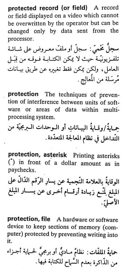 اضغط على الصورة لعرض أكبر.   الإسم:	CamScanner ١٧-٠٥-٢٠٢٤ ١٥.٥٤_1(7).jpg  مشاهدات:	0  الحجم:	71.3 كيلوبايت  الهوية:	212068