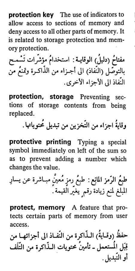 اضغط على الصورة لعرض أكبر.   الإسم:	CamScanner ١٧-٠٥-٢٠٢٤ ١٥.٥٩_1.jpg  مشاهدات:	0  الحجم:	72.4 كيلوبايت  الهوية:	212074