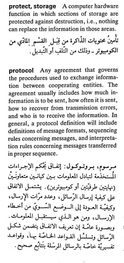 اضغط على الصورة لعرض أكبر.   الإسم:	CamScanner ١٧-٠٥-٢٠٢٤ ١٥.٥٩_1(2).jpg  مشاهدات:	0  الحجم:	87.4 كيلوبايت  الهوية:	212075