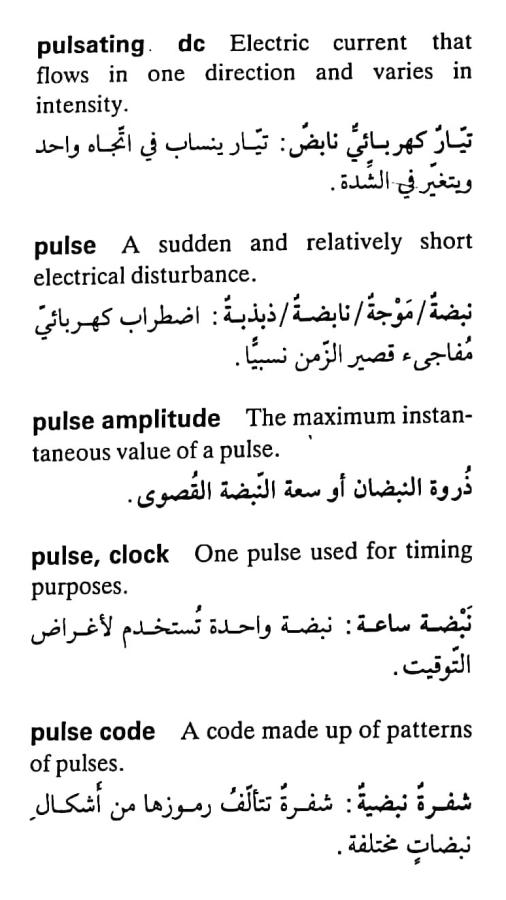 اضغط على الصورة لعرض أكبر. 

الإسم:	CamScanner ١٧-٠٥-٢٠٢٤ ١٦.٤٥_1(4).jpg 
مشاهدات:	3 
الحجم:	60.1 كيلوبايت 
الهوية:	212089