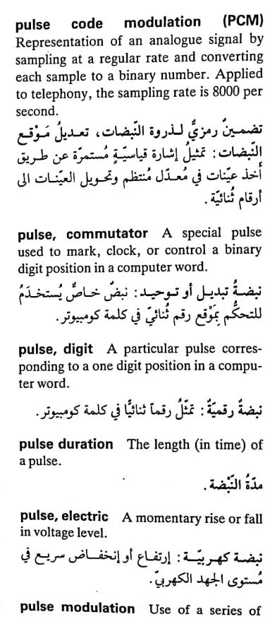 اضغط على الصورة لعرض أكبر. 

الإسم:	CamScanner ١٧-٠٥-٢٠٢٤ ١٦.٤٥_1(5).jpg 
مشاهدات:	5 
الحجم:	68.7 كيلوبايت 
الهوية:	212097