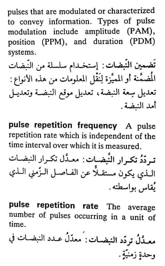 اضغط على الصورة لعرض أكبر. 

الإسم:	CamScanner ١٧-٠٥-٢٠٢٤ ١٦.٤٥_1(6).jpg 
مشاهدات:	5 
الحجم:	75.9 كيلوبايت 
الهوية:	212098