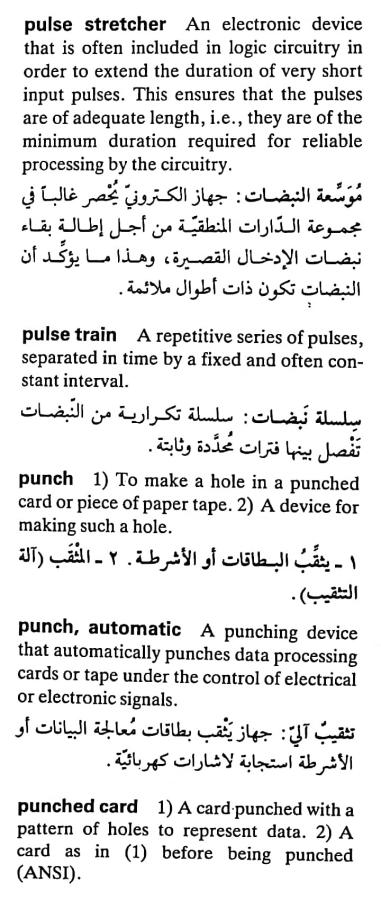 اضغط على الصورة لعرض أكبر. 

الإسم:	CamScanner ١٧-٠٥-٢٠٢٤ ١٦.٤٥_1(7).jpg 
مشاهدات:	5 
الحجم:	77.8 كيلوبايت 
الهوية:	212099