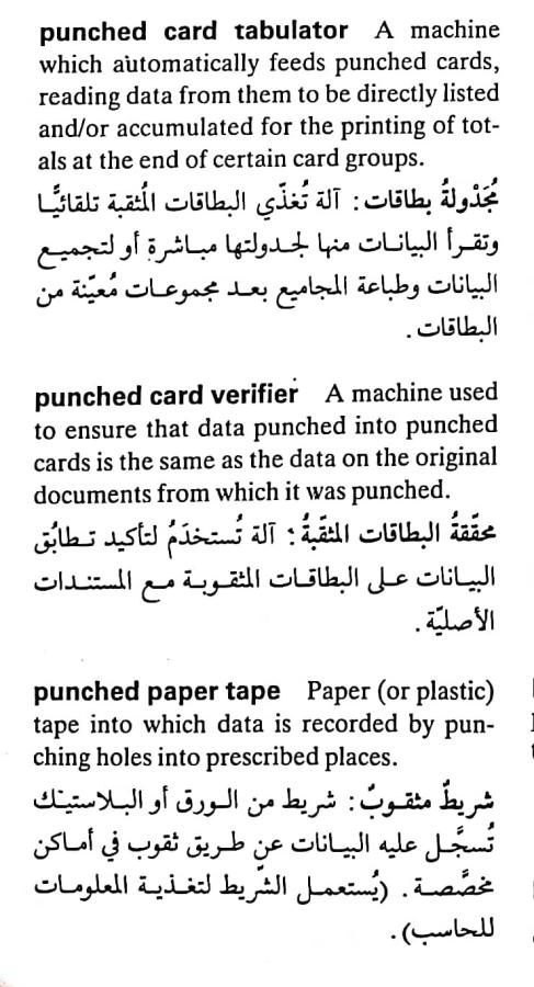 اضغط على الصورة لعرض أكبر. 

الإسم:	CamScanner ١٧-٠٥-٢٠٢٤ ١٦.٥١_1(2).jpg 
مشاهدات:	5 
الحجم:	80.4 كيلوبايت 
الهوية:	212101