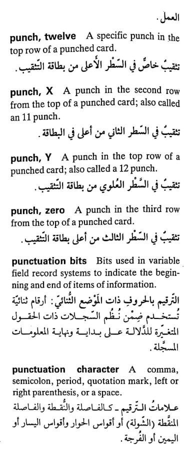 اضغط على الصورة لعرض أكبر. 

الإسم:	CamScanner ١٧-٠٥-٢٠٢٤ ١٦.٥١_1(5).jpg 
مشاهدات:	8 
الحجم:	67.9 كيلوبايت 
الهوية:	212107