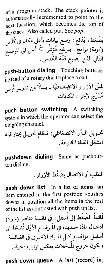 اضغط على الصورة لعرض أكبر. 

الإسم:	CamScanner ١٧-٠٥-٢٠٢٤ ١٦.٥٧_1.jpg 
مشاهدات:	7 
الحجم:	70.4 كيلوبايت 
الهوية:	212109