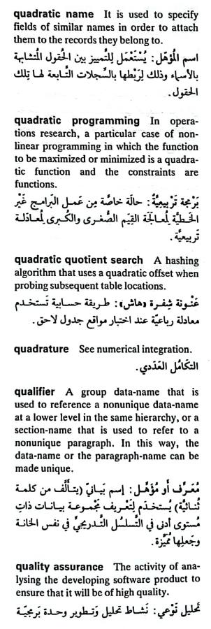 اضغط على الصورة لعرض أكبر. 

الإسم:	CamScanner ١٨-٠٥-٢٠٢٤ ١٦.٣٦_1(3).jpg 
مشاهدات:	4 
الحجم:	69.9 كيلوبايت 
الهوية:	212459