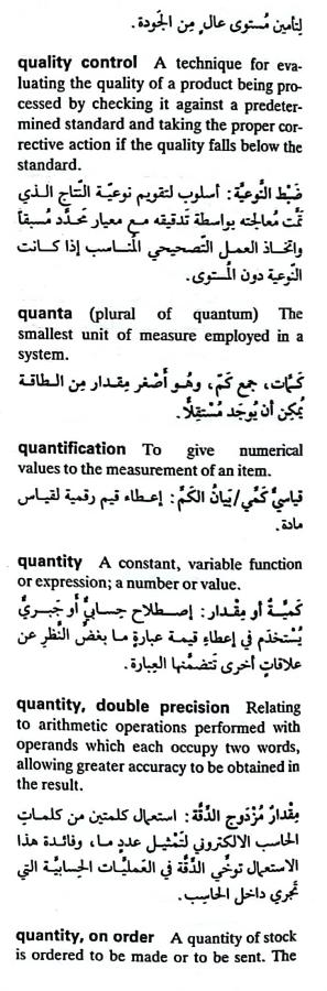 اضغط على الصورة لعرض أكبر. 

الإسم:	CamScanner ١٨-٠٥-٢٠٢٤ ١٦.٣٦_1(4).jpg 
مشاهدات:	4 
الحجم:	64.2 كيلوبايت 
الهوية:	212460