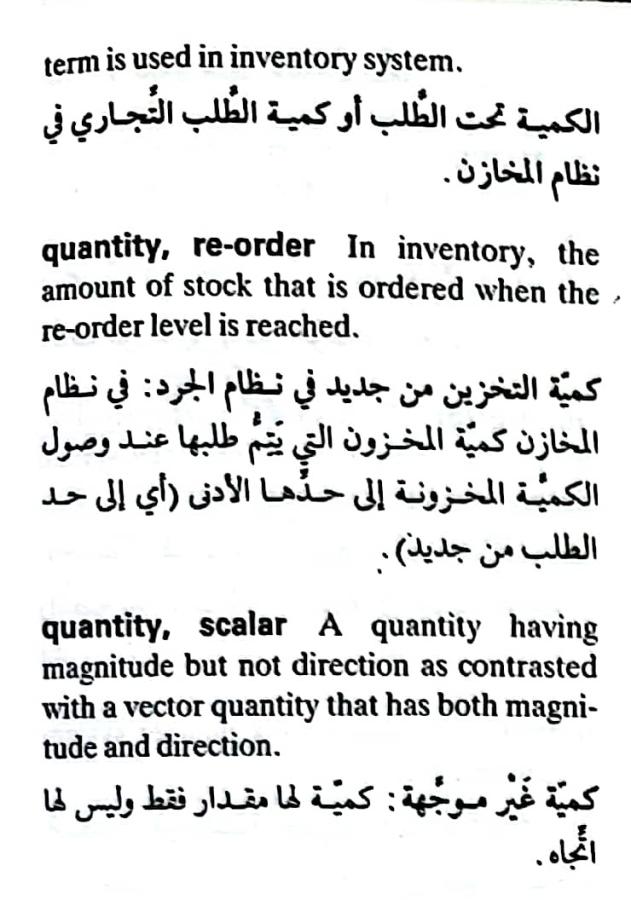 اضغط على الصورة لعرض أكبر. 

الإسم:	CamScanner ١٨-٠٥-٢٠٢٤ ١٨.٢٠_1.jpg 
مشاهدات:	4 
الحجم:	75.2 كيلوبايت 
الهوية:	212461