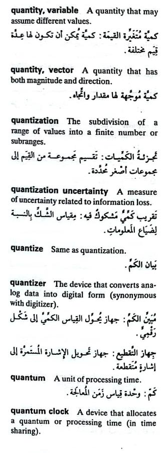 اضغط على الصورة لعرض أكبر. 

الإسم:	CamScanner ١٨-٠٥-٢٠٢٤ ١٨.٢٠_1(2).jpg 
مشاهدات:	4 
الحجم:	58.1 كيلوبايت 
الهوية:	212463