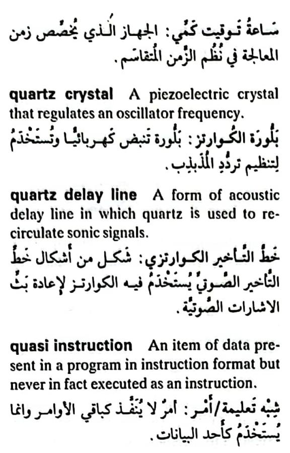 اضغط على الصورة لعرض أكبر. 

الإسم:	CamScanner ١٨-٠٥-٢٠٢٤ ١٨.٢٠_1(3).jpg 
مشاهدات:	4 
الحجم:	80.7 كيلوبايت 
الهوية:	212464