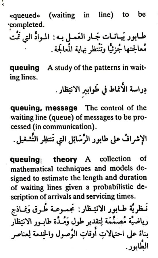 اضغط على الصورة لعرض أكبر. 

الإسم:	CamScanner ١٨-٠٥-٢٠٢٤ ١٨.٢٦_1.jpg 
مشاهدات:	7 
الحجم:	78.5 كيلوبايت 
الهوية:	212471