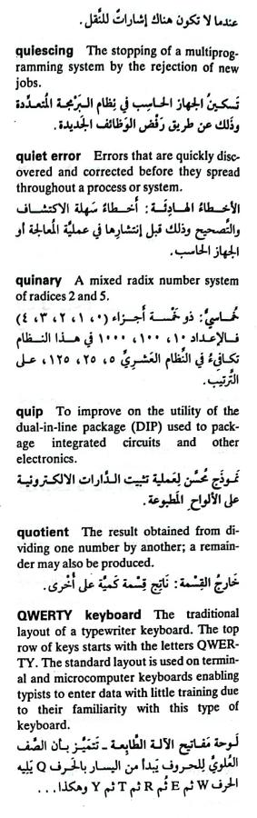 اضغط على الصورة لعرض أكبر. 

الإسم:	CamScanner ١٨-٠٥-٢٠٢٤ ١٨.٢٦_1(4).jpg 
مشاهدات:	7 
الحجم:	66.2 كيلوبايت 
الهوية:	212474