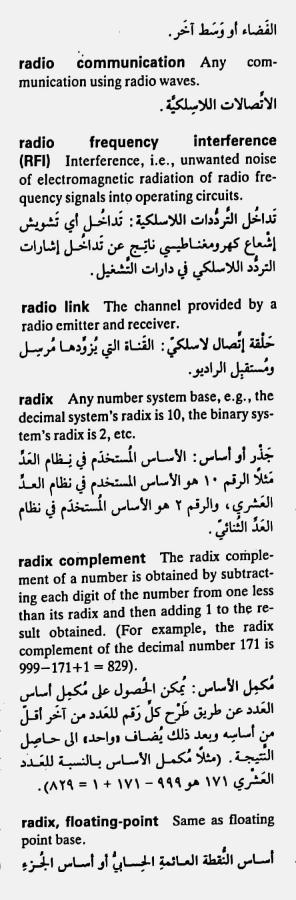 اضغط على الصورة لعرض أكبر. 

الإسم:	CamScanner ١٨-٠٥-٢٠٢٤ ١٨.٢٨_1(3).jpg 
مشاهدات:	6 
الحجم:	65.7 كيلوبايت 
الهوية:	212479