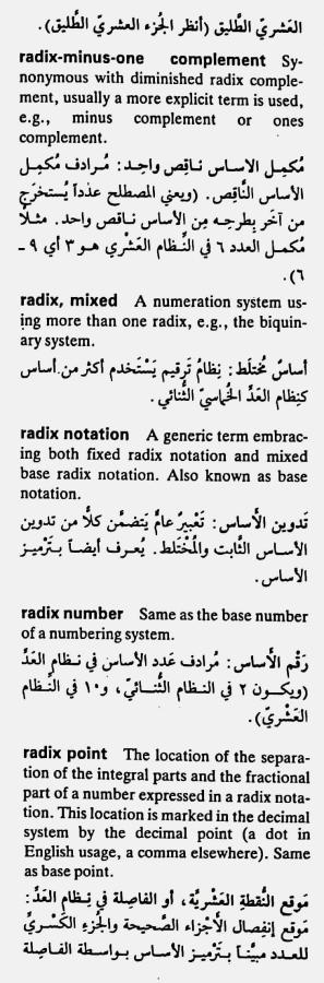 اضغط على الصورة لعرض أكبر. 

الإسم:	CamScanner ١٨-٠٥-٢٠٢٤ ١٨.٢٨_1(4).jpg 
مشاهدات:	6 
الحجم:	67.5 كيلوبايت 
الهوية:	212480