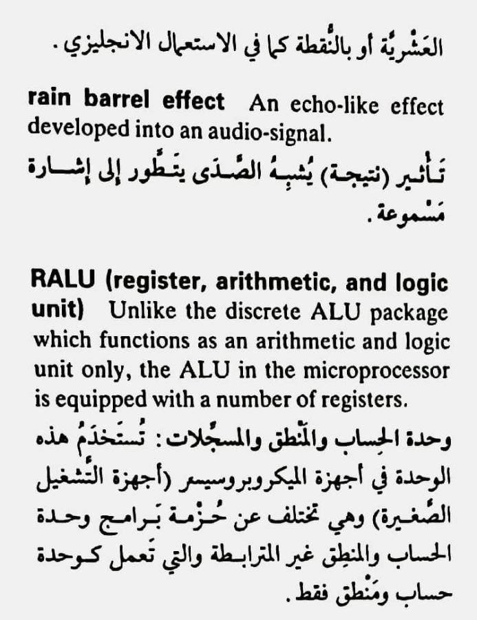 اضغط على الصورة لعرض أكبر. 

الإسم:	CamScanner ١٨-٠٥-٢٠٢٤ ١٨.٣٤_1.jpg 
مشاهدات:	6 
الحجم:	86.4 كيلوبايت 
الهوية:	212481