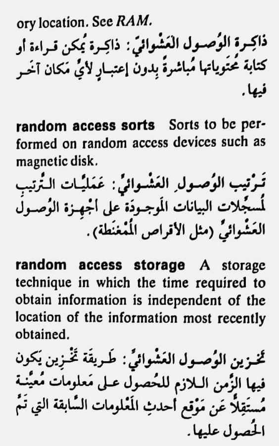 اضغط على الصورة لعرض أكبر. 

الإسم:	CamScanner ١٨-٠٥-٢٠٢٤ ١٨.٣٤_1(3).jpg 
مشاهدات:	7 
الحجم:	81.6 كيلوبايت 
الهوية:	212486