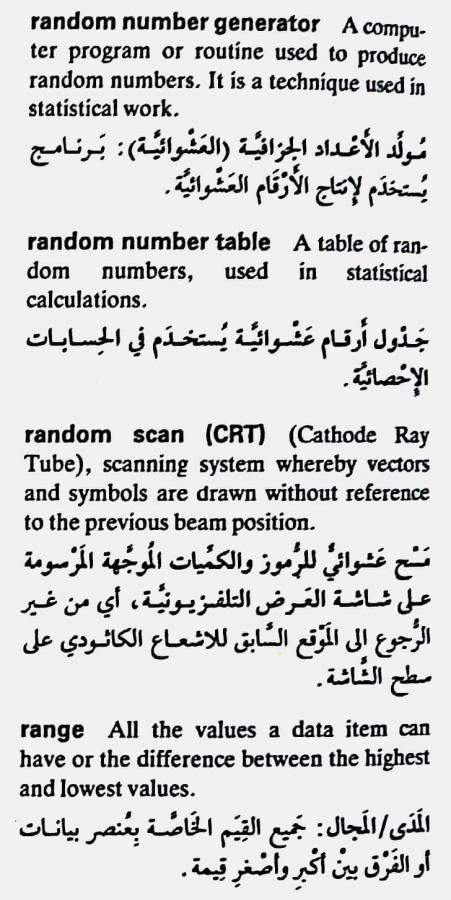 اضغط على الصورة لعرض أكبر. 

الإسم:	CamScanner ١٨-٠٥-٢٠٢٤ ١٨.٣٤_1(6).jpg 
مشاهدات:	7 
الحجم:	77.1 كيلوبايت 
الهوية:	212489