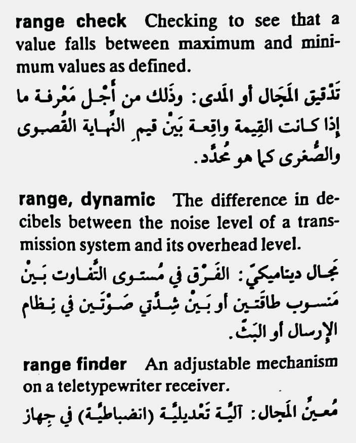 اضغط على الصورة لعرض أكبر. 

الإسم:	CamScanner ١٨-٠٥-٢٠٢٤ ١٨.٣٤_1(7).jpg 
مشاهدات:	6 
الحجم:	120.2 كيلوبايت 
الهوية:	212491