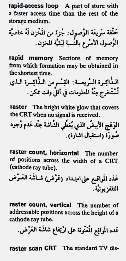 اضغط على الصورة لعرض أكبر. 

الإسم:	CamScanner ١٨-٠٥-٢٠٢٤ ١٨.٣٨_1(2).jpg 
مشاهدات:	6 
الحجم:	70.3 كيلوبايت 
الهوية:	212493