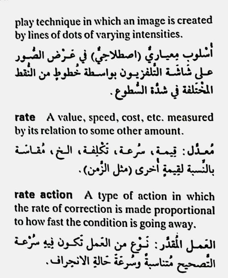 اضغط على الصورة لعرض أكبر. 

الإسم:	CamScanner ١٨-٠٥-٢٠٢٤ ١٨.٣٨_1(3).jpg 
مشاهدات:	6 
الحجم:	90.6 كيلوبايت 
الهوية:	212494