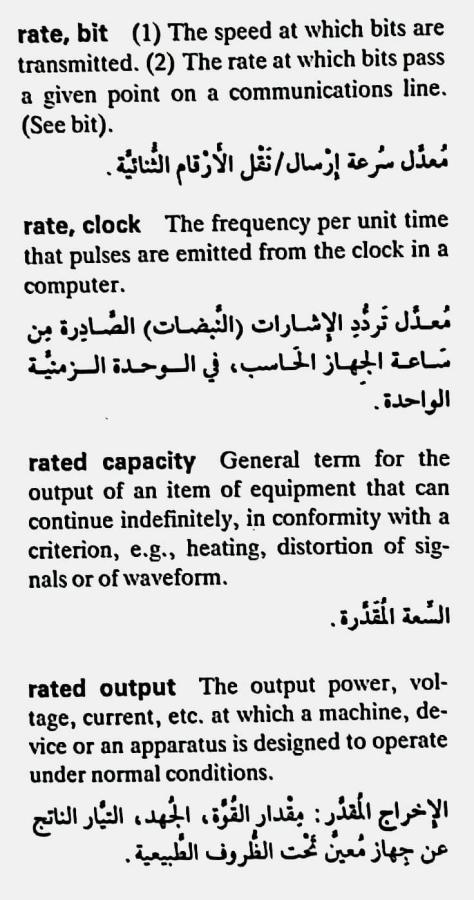 اضغط على الصورة لعرض أكبر. 

الإسم:	CamScanner ١٨-٠٥-٢٠٢٤ ١٨.٣٨_1(4).jpg 
مشاهدات:	6 
الحجم:	76.1 كيلوبايت 
الهوية:	212495