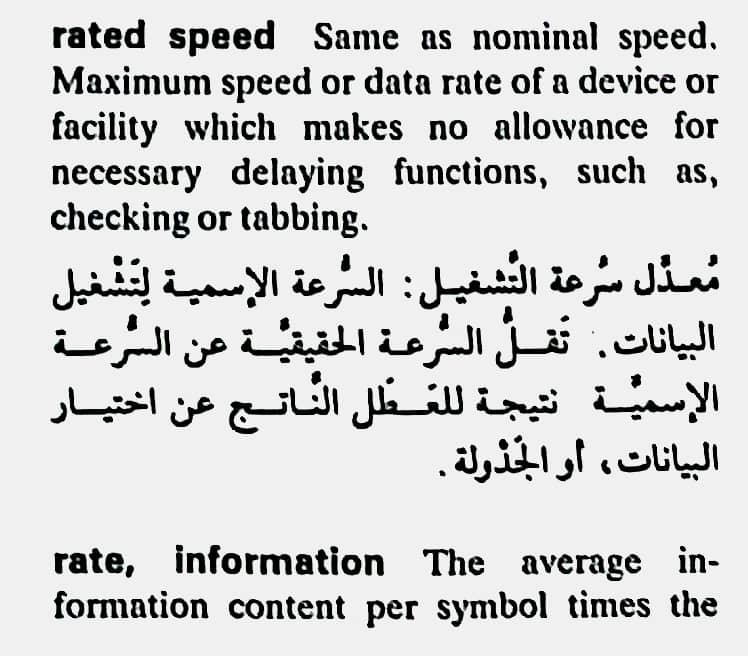 اضغط على الصورة لعرض أكبر. 

الإسم:	CamScanner ١٨-٠٥-٢٠٢٤ ١٨.٣٨_1(5).jpg 
مشاهدات:	7 
الحجم:	90.9 كيلوبايت 
الهوية:	212500