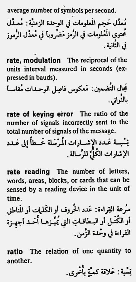 اضغط على الصورة لعرض أكبر. 

الإسم:	CamScanner ١٨-٠٥-٢٠٢٤ ١٨.٣٨_1(6).jpg 
مشاهدات:	7 
الحجم:	69.3 كيلوبايت 
الهوية:	212501