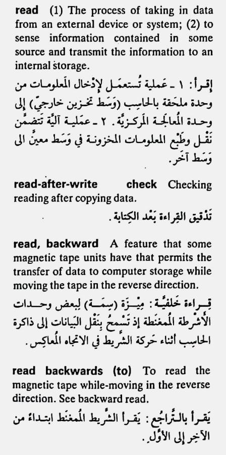 اضغط على الصورة لعرض أكبر. 

الإسم:	CamScanner ١٨-٠٥-٢٠٢٤ ١٨.٤٦_1(2).jpg 
مشاهدات:	8 
الحجم:	79.1 كيلوبايت 
الهوية:	212504