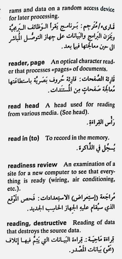 اضغط على الصورة لعرض أكبر. 

الإسم:	CamScanner ١٨-٠٥-٢٠٢٤ ١٨.٤٦_1(5).jpg 
مشاهدات:	6 
الحجم:	68.3 كيلوبايت 
الهوية:	212509