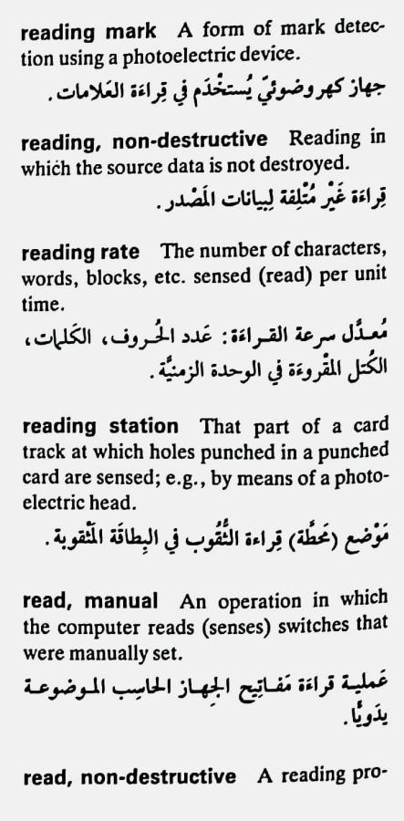 اضغط على الصورة لعرض أكبر. 

الإسم:	CamScanner ١٨-٠٥-٢٠٢٤ ١٨.٤٦_1(6).jpg 
مشاهدات:	6 
الحجم:	69.1 كيلوبايت 
الهوية:	212510