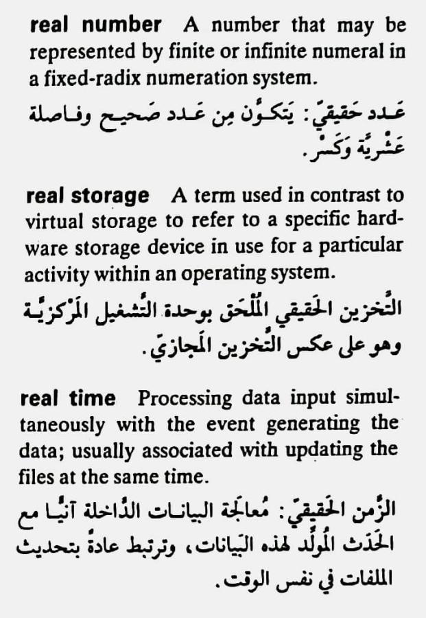 اضغط على الصورة لعرض أكبر. 

الإسم:	CamScanner ١٨-٠٥-٢٠٢٤ ١٨.٥٠_1(6).jpg 
مشاهدات:	7 
الحجم:	88.3 كيلوبايت 
الهوية:	212518