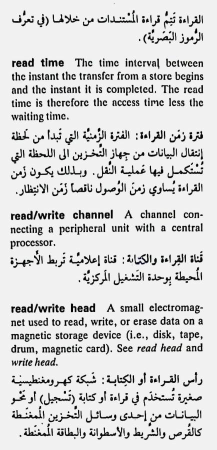 اضغط على الصورة لعرض أكبر. 

الإسم:	CamScanner ١٨-٠٥-٢٠٢٤ ١٨.٥٠_1(3).jpg 
مشاهدات:	7 
الحجم:	77.0 كيلوبايت 
الهوية:	212515