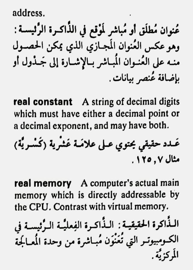 اضغط على الصورة لعرض أكبر. 

الإسم:	CamScanner ١٨-٠٥-٢٠٢٤ ١٨.٥٠_1(5).jpg 
مشاهدات:	7 
الحجم:	77.9 كيلوبايت 
الهوية:	212517