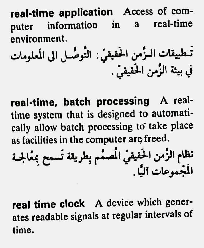 اضغط على الصورة لعرض أكبر. 

الإسم:	CamScanner ١٨-٠٥-٢٠٢٤ ١٨.٥٠_1(7).jpg 
مشاهدات:	7 
الحجم:	102.3 كيلوبايت 
الهوية:	212523