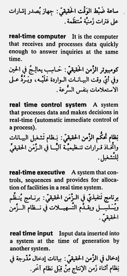 اضغط على الصورة لعرض أكبر. 

الإسم:	CamScanner ١٨-٠٥-٢٠٢٤ ١٨.٥٦_1.jpg 
مشاهدات:	7 
الحجم:	72.6 كيلوبايت 
الهوية:	212524