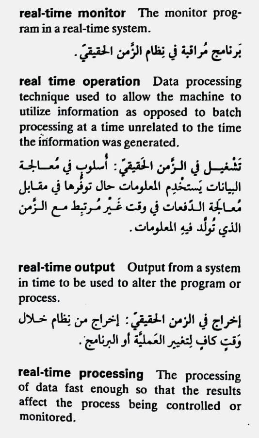 اضغط على الصورة لعرض أكبر. 

الإسم:	CamScanner ١٨-٠٥-٢٠٢٤ ١٨.٥٦_1(2).jpg 
مشاهدات:	7 
الحجم:	78.3 كيلوبايت 
الهوية:	212525