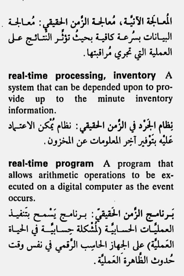 اضغط على الصورة لعرض أكبر. 

الإسم:	CamScanner ١٨-٠٥-٢٠٢٤ ١٨.٥٦_1(3).jpg 
مشاهدات:	6 
الحجم:	79.7 كيلوبايت 
الهوية:	212526