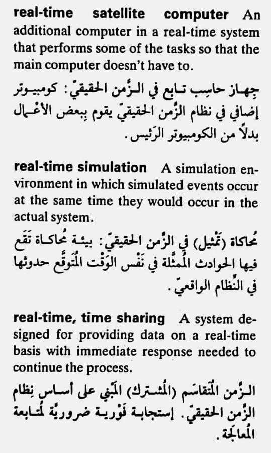 اضغط على الصورة لعرض أكبر. 

الإسم:	CamScanner ١٨-٠٥-٢٠٢٤ ١٨.٥٦_1(4).jpg 
مشاهدات:	7 
الحجم:	87.6 كيلوبايت 
الهوية:	212527