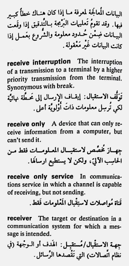 اضغط على الصورة لعرض أكبر. 

الإسم:	CamScanner ١٨-٠٥-٢٠٢٤ ١٨.٥٦_1(6).jpg 
مشاهدات:	5 
الحجم:	75.0 كيلوبايت 
الهوية:	212532