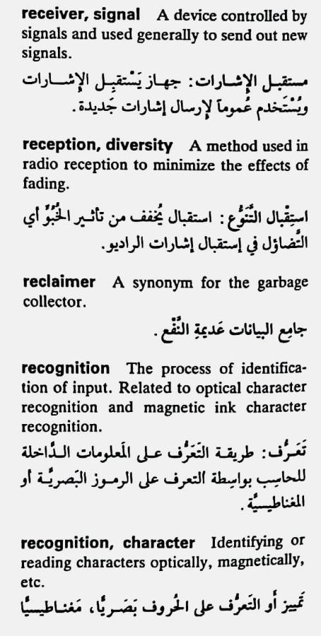 اضغط على الصورة لعرض أكبر. 

الإسم:	CamScanner ١٨-٠٥-٢٠٢٤ ١٨.٥٦_1(7).jpg 
مشاهدات:	6 
الحجم:	70.3 كيلوبايت 
الهوية:	212533