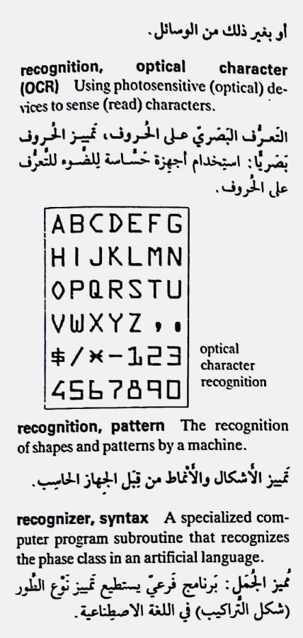 اضغط على الصورة لعرض أكبر. 

الإسم:	CamScanner ١٨-٠٥-٢٠٢٤ ٢٠.٠٩_1.jpg 
مشاهدات:	6 
الحجم:	65.2 كيلوبايت 
الهوية:	212534